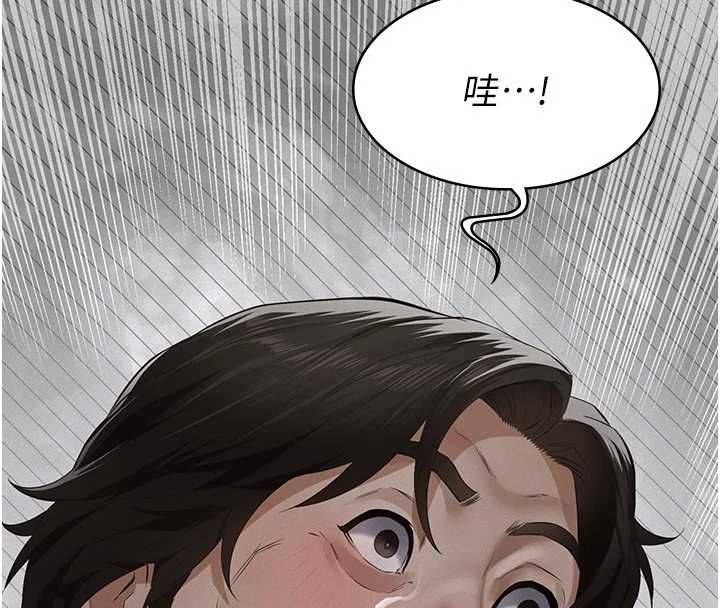 第13话-被冷落的义女
