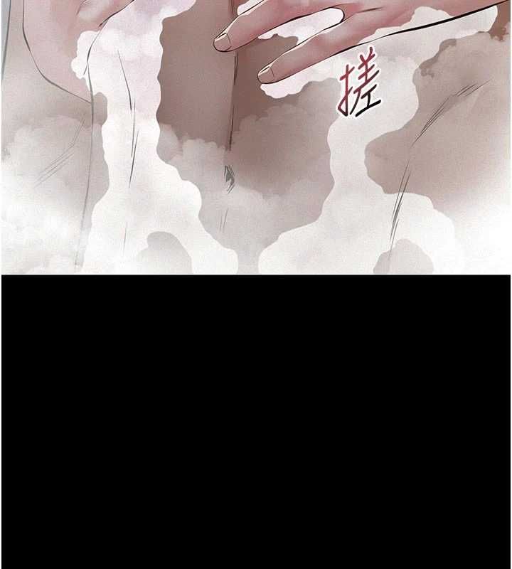 第13话-被冷落的义女