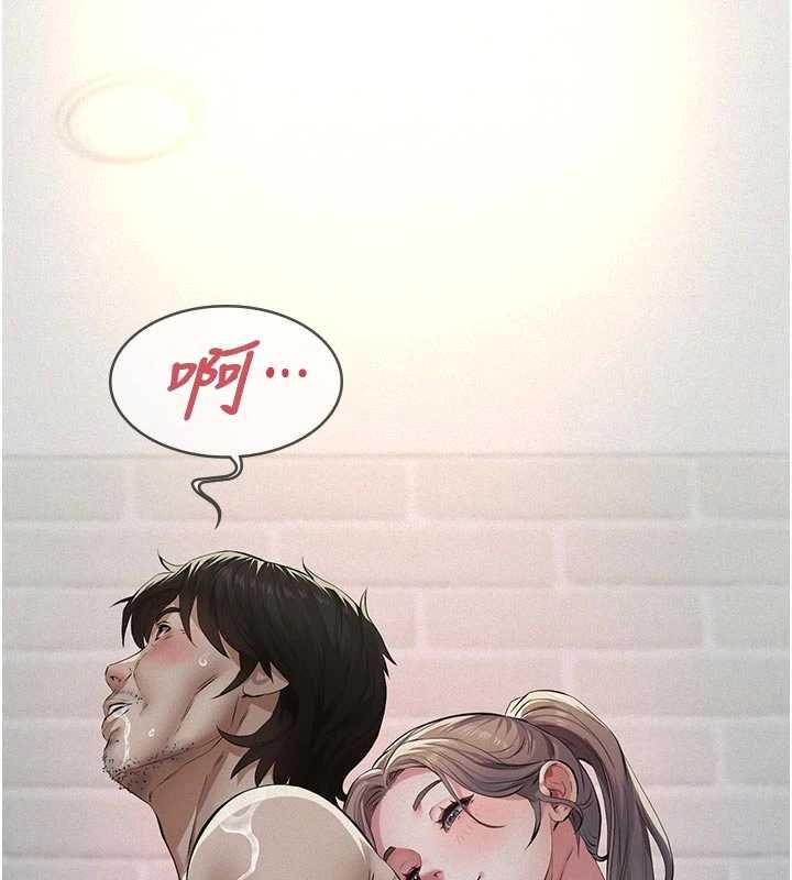 第13话-被冷落的义女