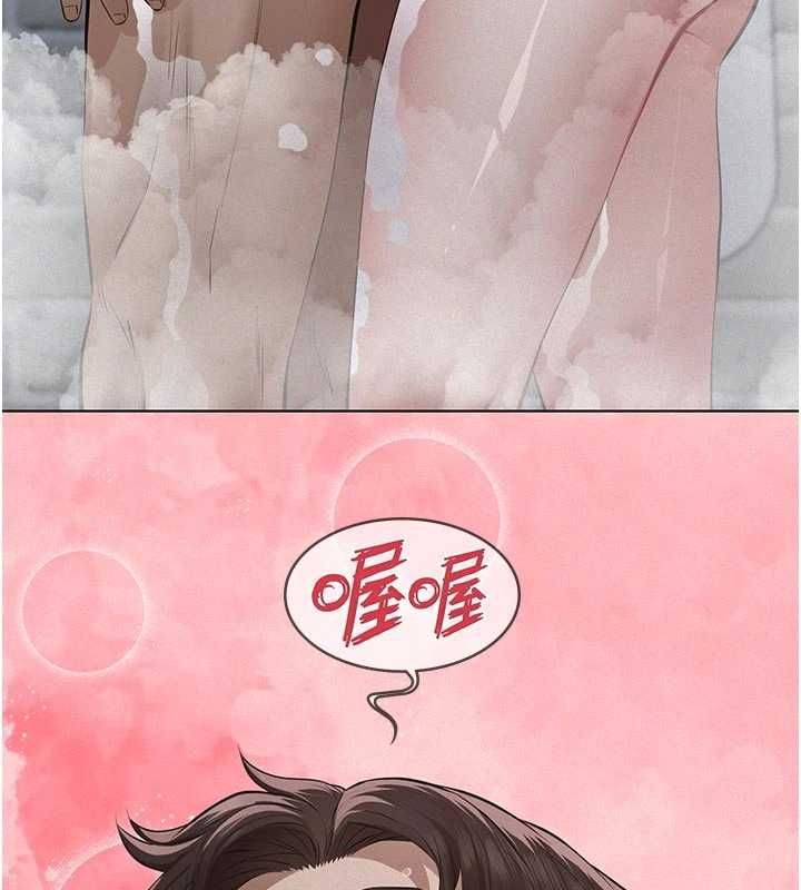 第13话-被冷落的义女