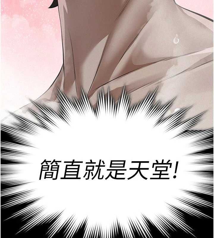 第13话-被冷落的义女