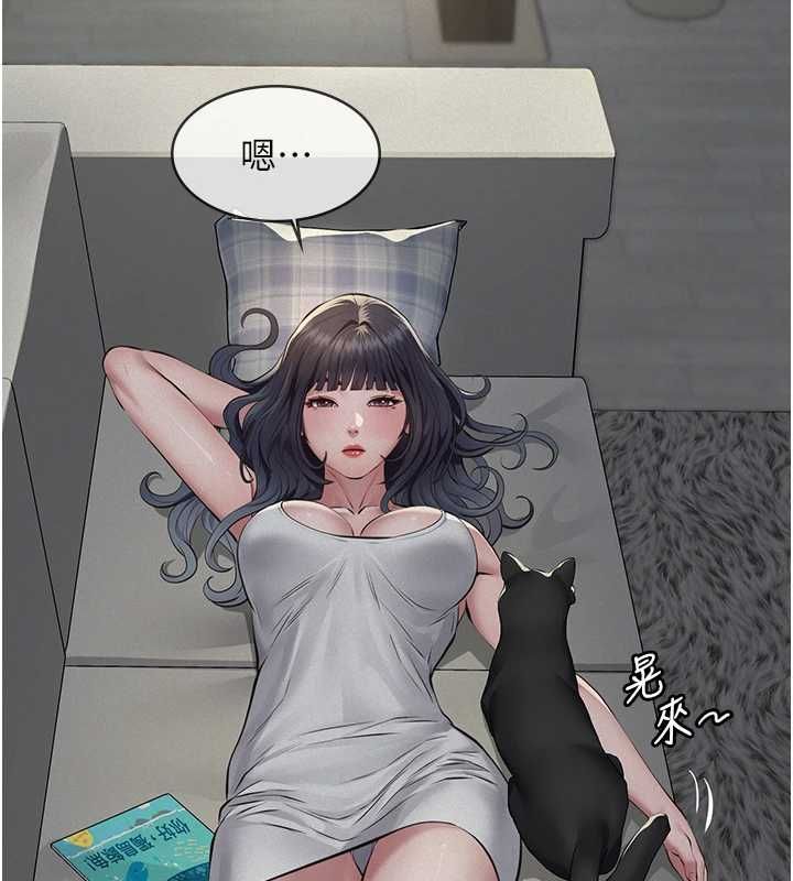 第13话-被冷落的义女