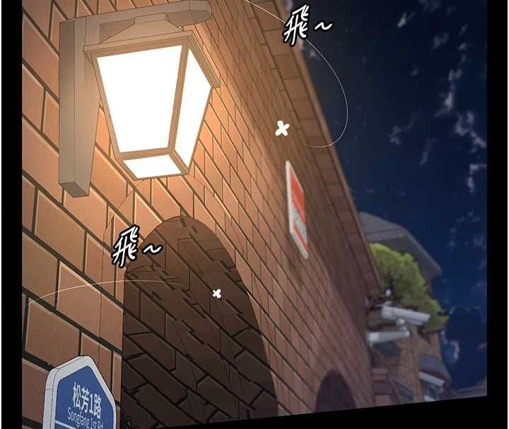 第13话-被冷落的义女