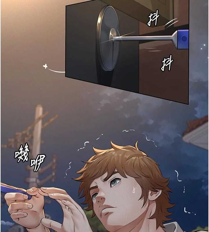 第13话-被冷落的义女