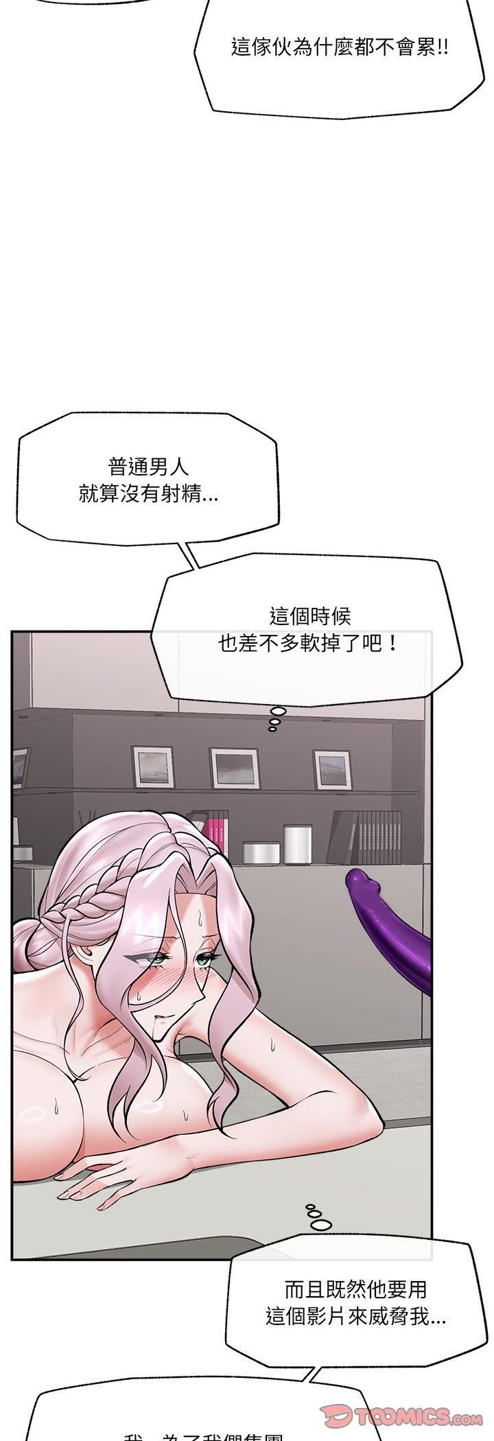 第65话