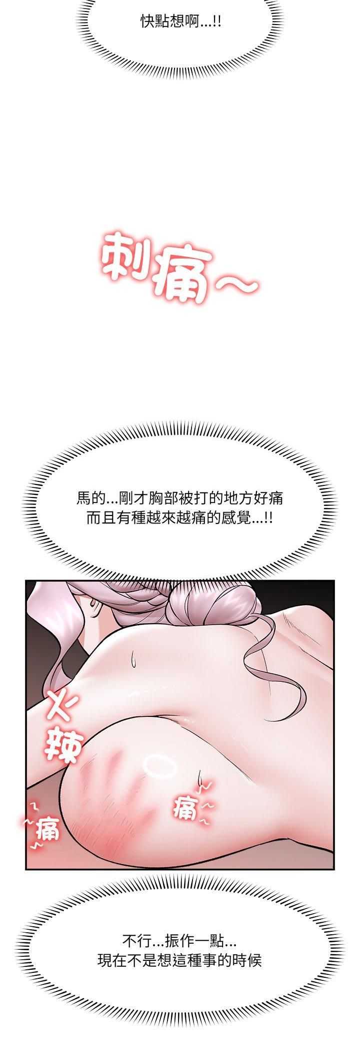 第65话