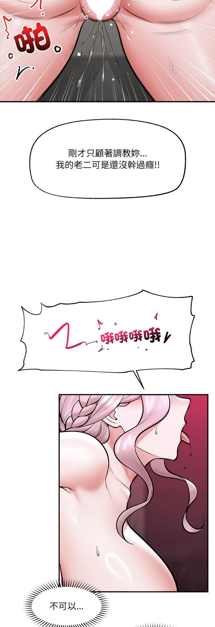 第65话