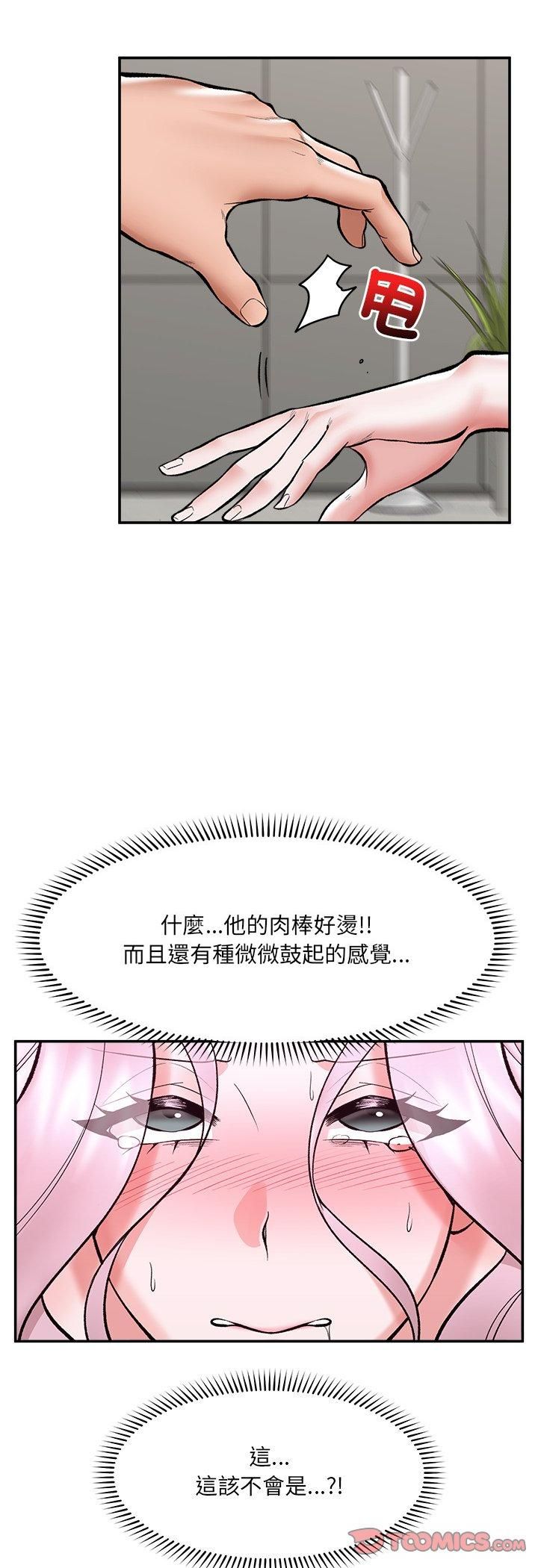 第65话