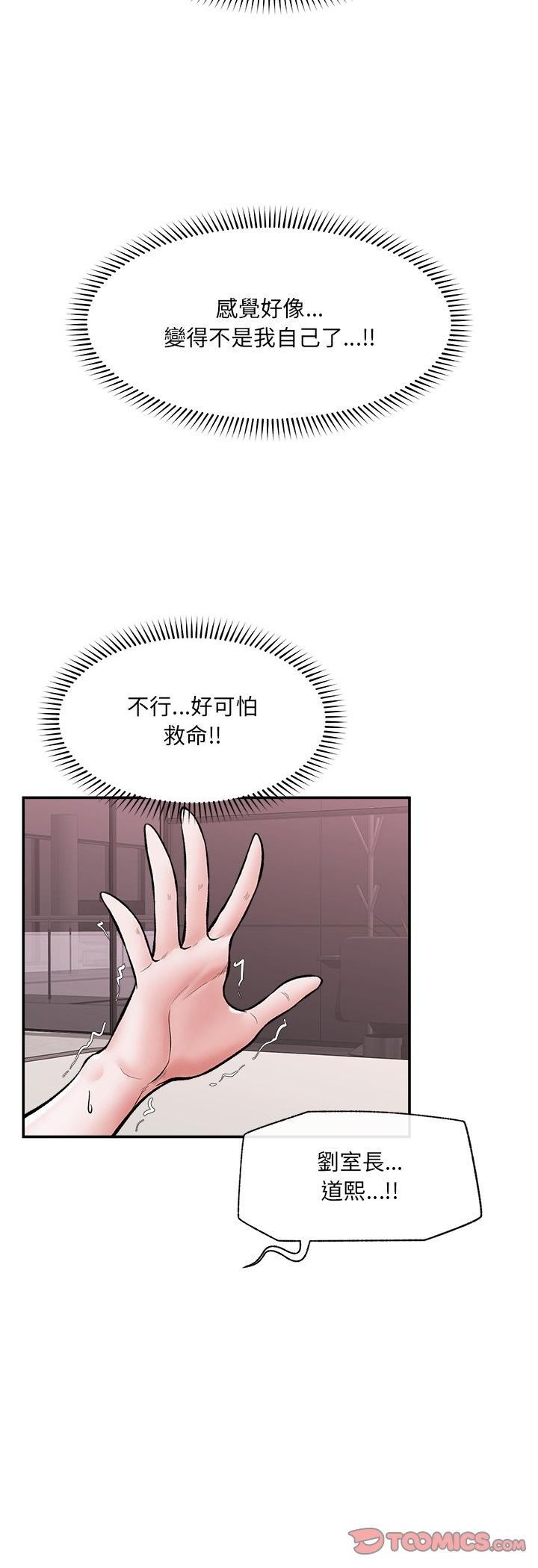 第65话