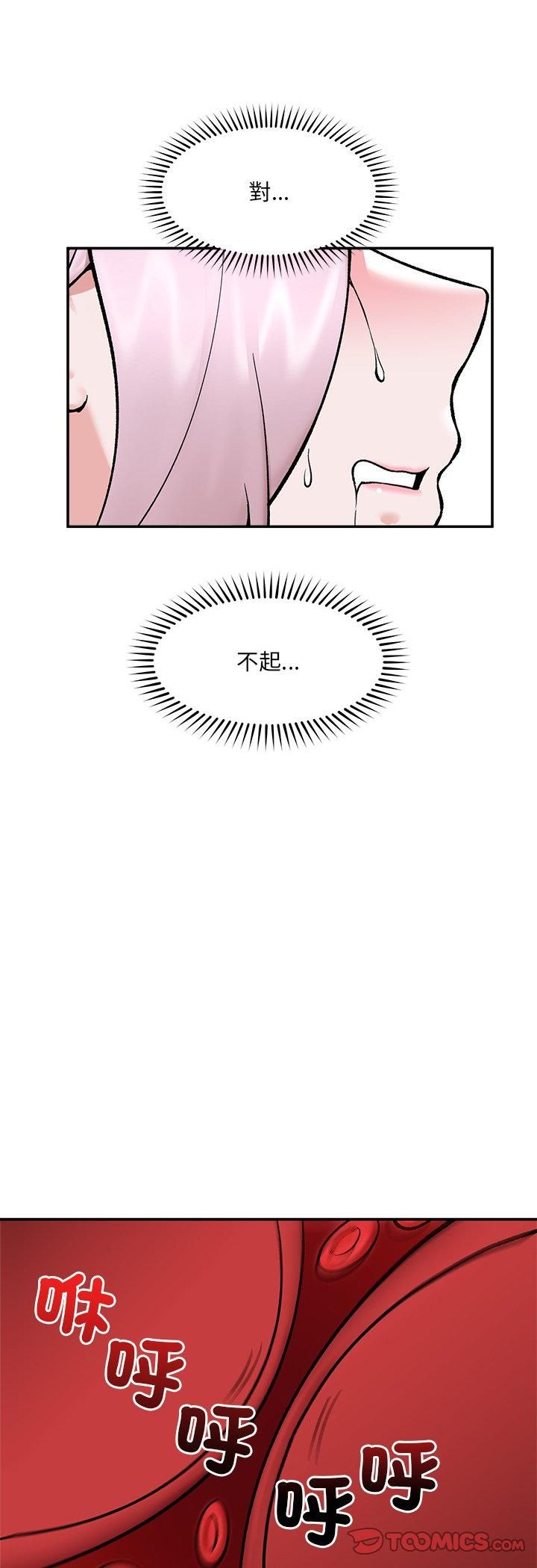 第65话