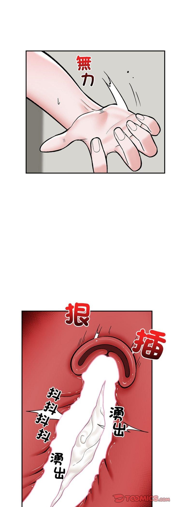 第65话