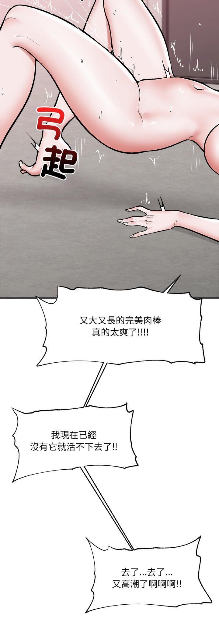 第65话
