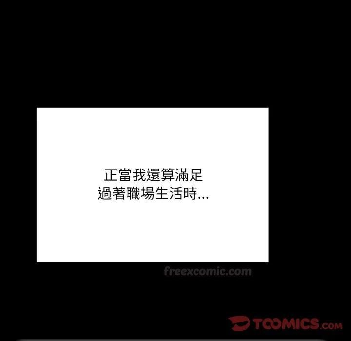 第82话