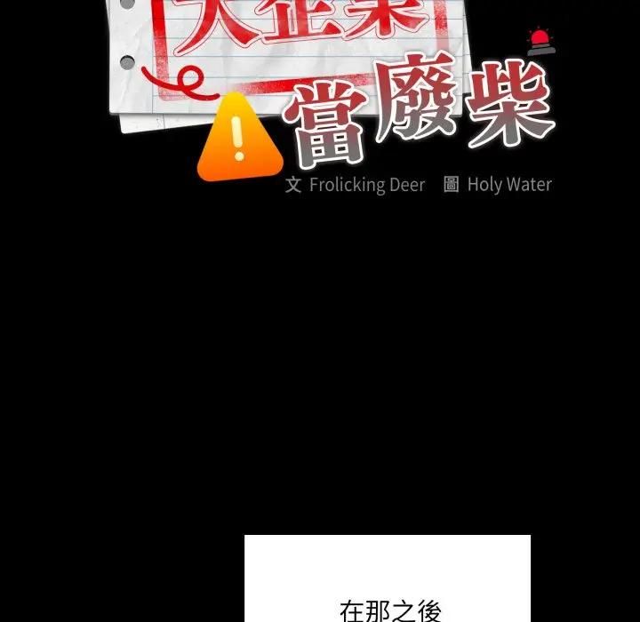 第82话