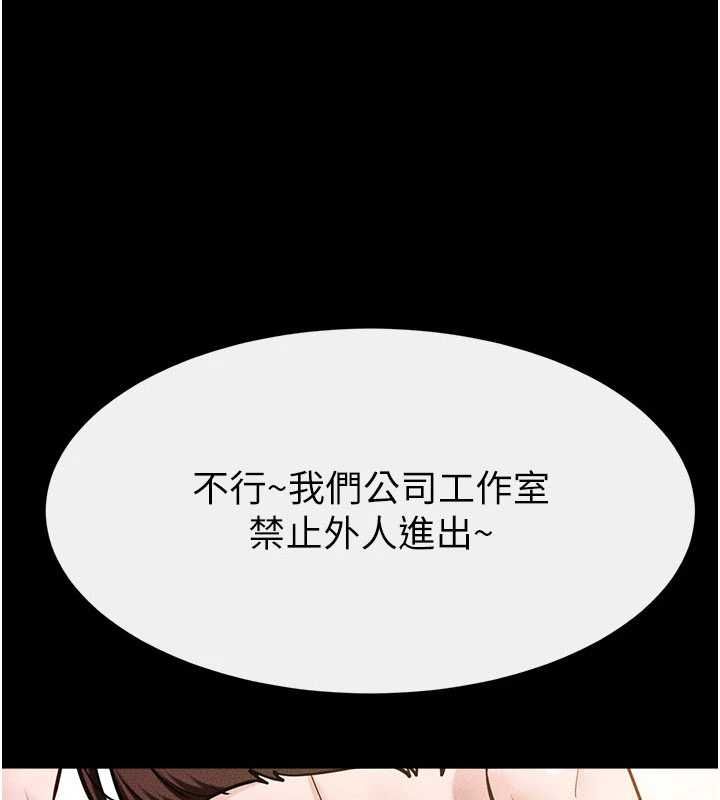 第115话-哥哥的专属配菜♥