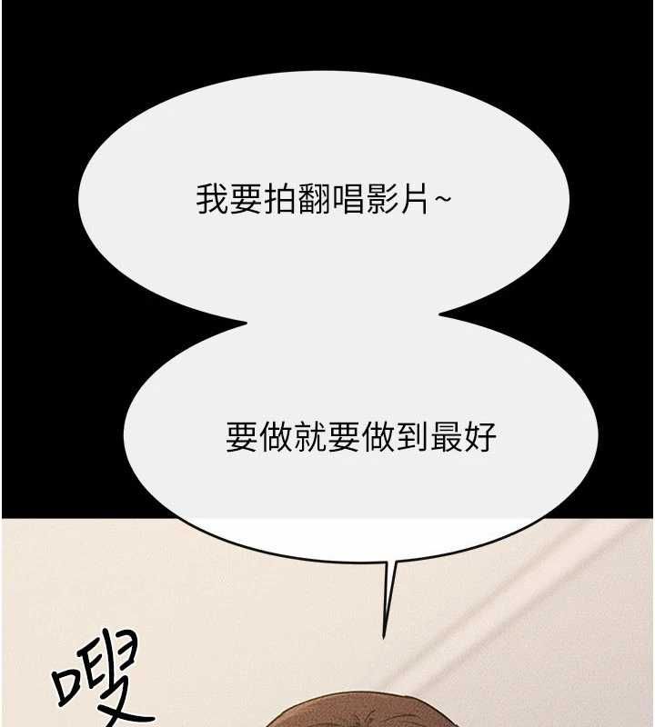 第115话-哥哥的专属配菜♥