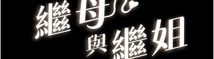 第115话-哥哥的专属配菜♥