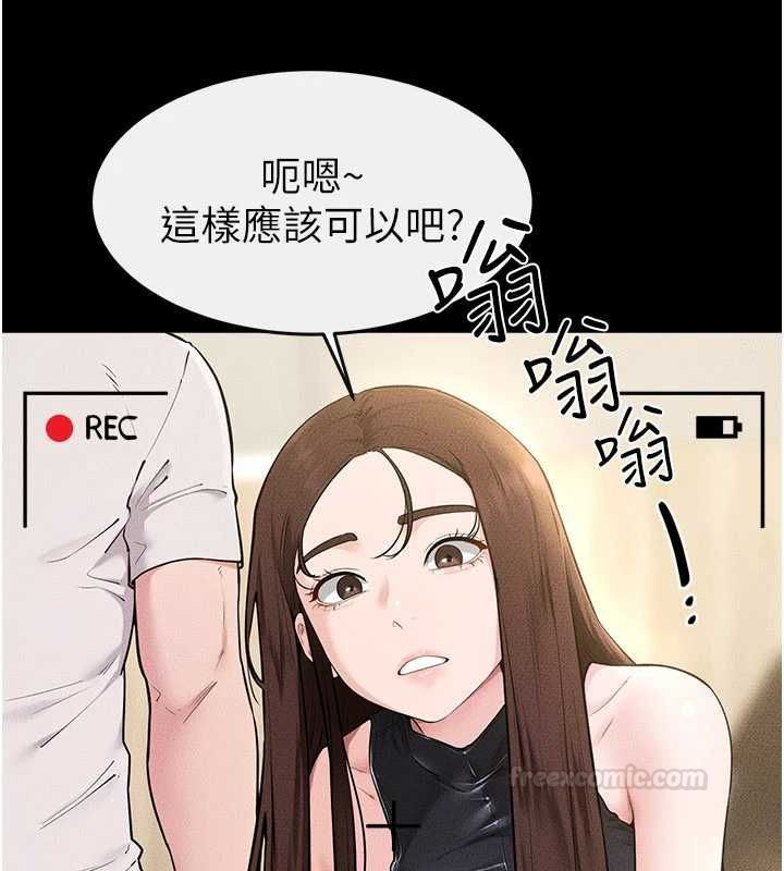 第115话-哥哥的专属配菜♥