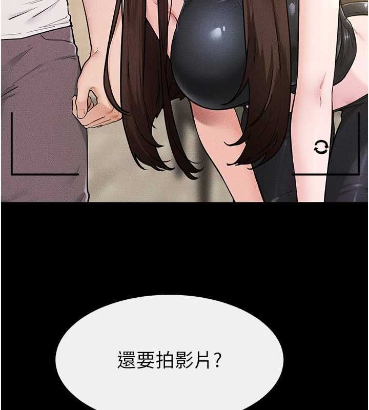 第115话-哥哥的专属配菜♥