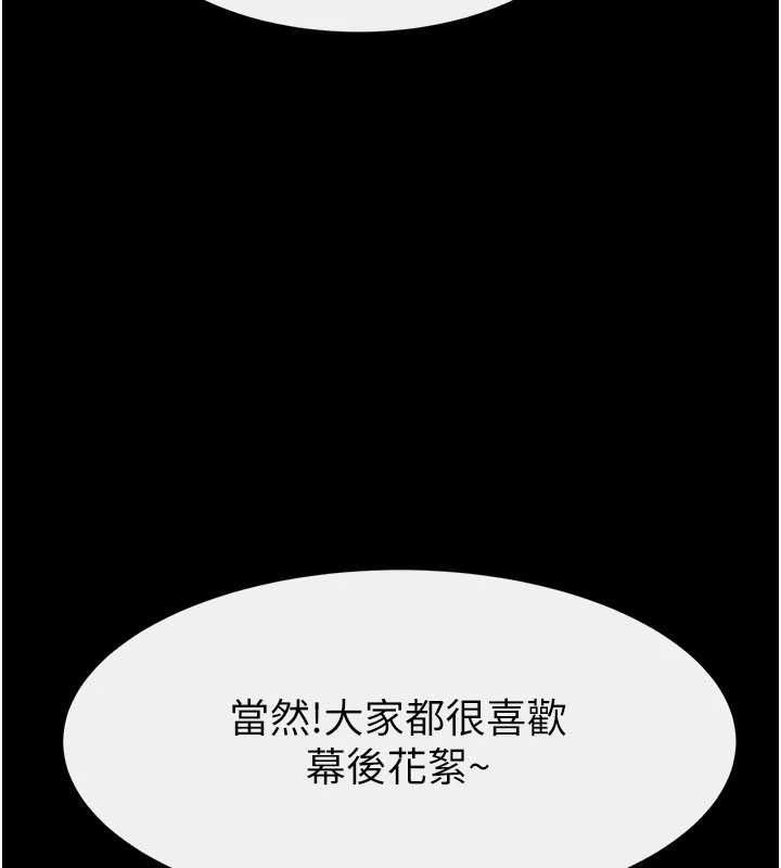 第115话-哥哥的专属配菜♥