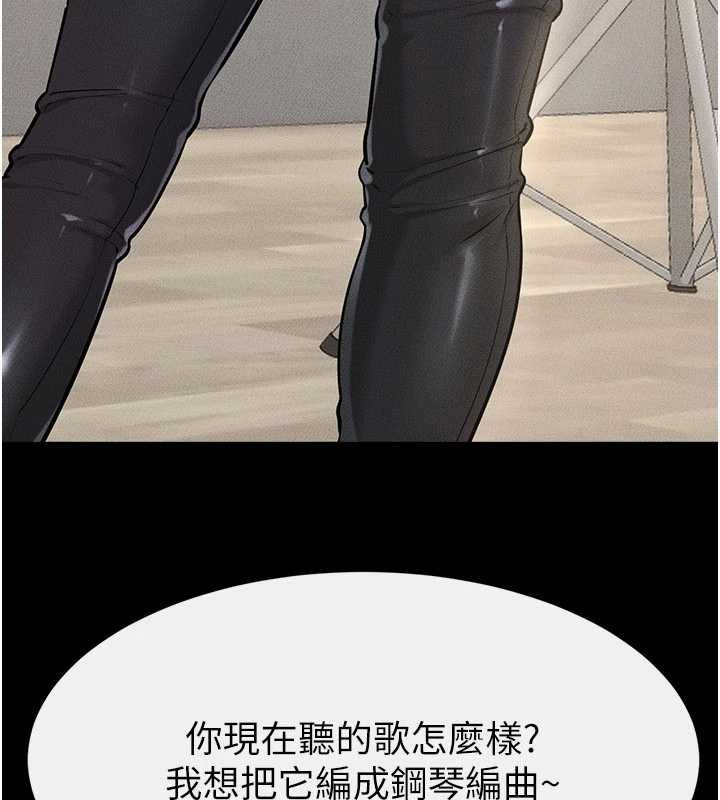 第115话-哥哥的专属配菜♥