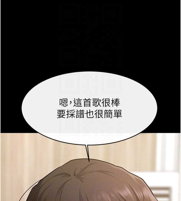 第115话-哥哥的专属配菜♥