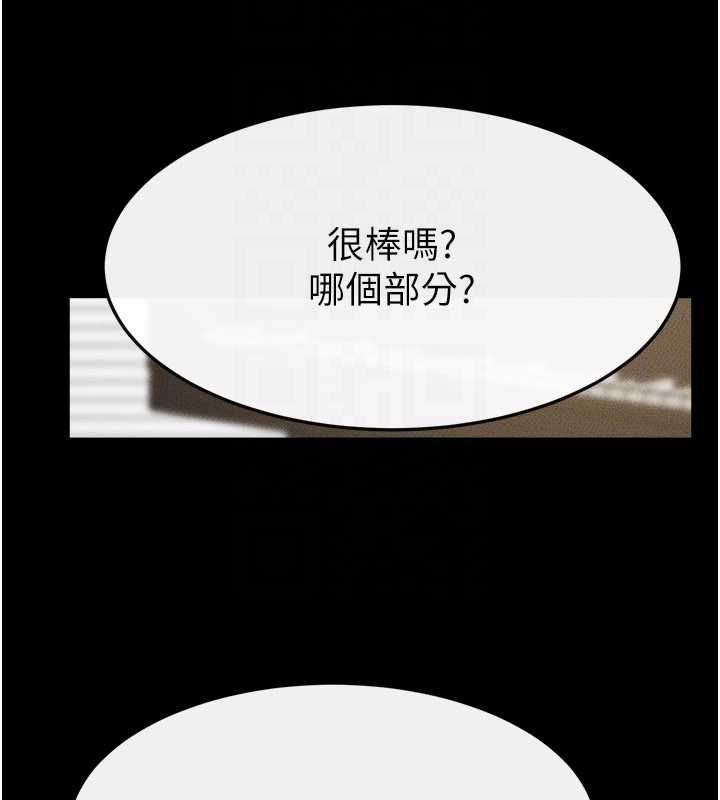 第115话-哥哥的专属配菜♥