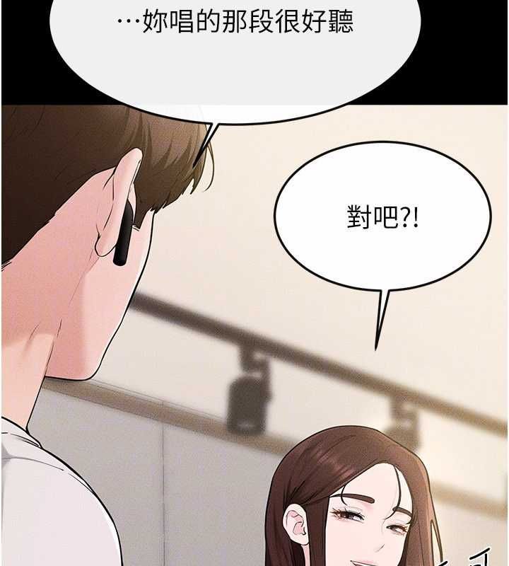 第115话-哥哥的专属配菜♥