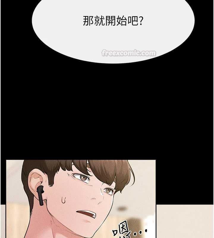 第115话-哥哥的专属配菜♥