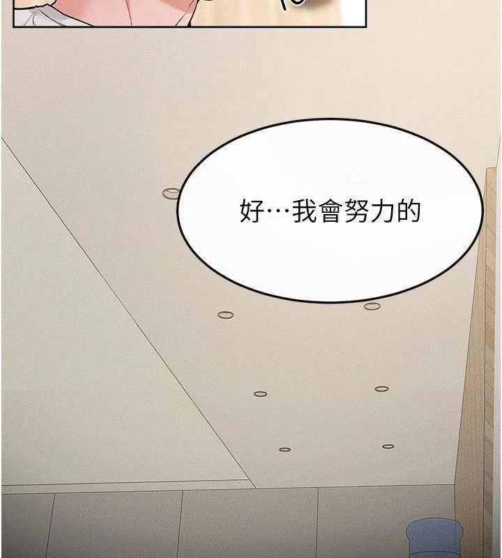第115话-哥哥的专属配菜♥