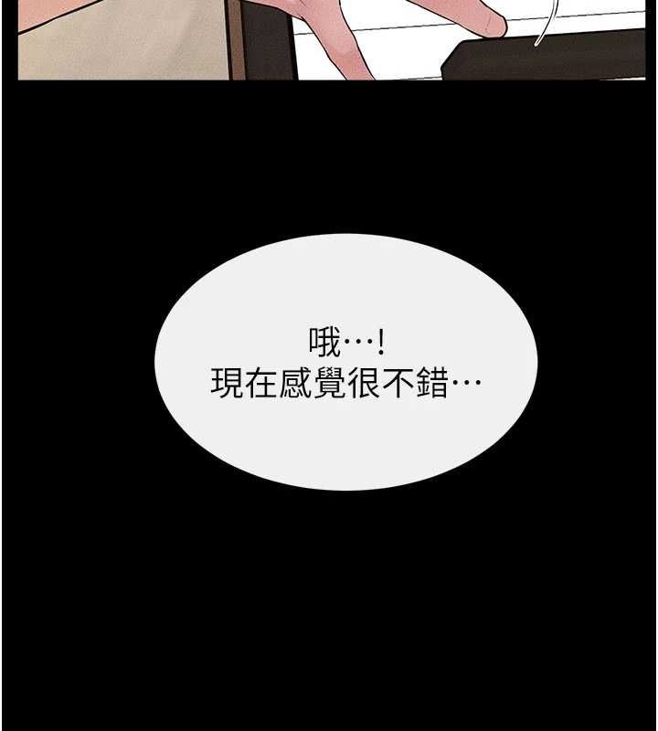 第115话-哥哥的专属配菜♥