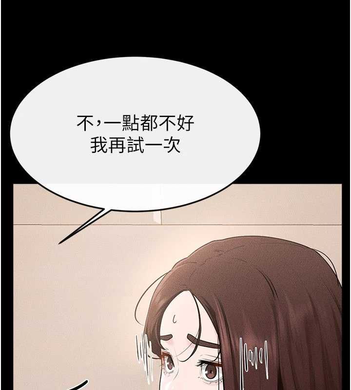 第115话-哥哥的专属配菜♥