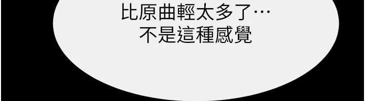 第115话-哥哥的专属配菜♥
