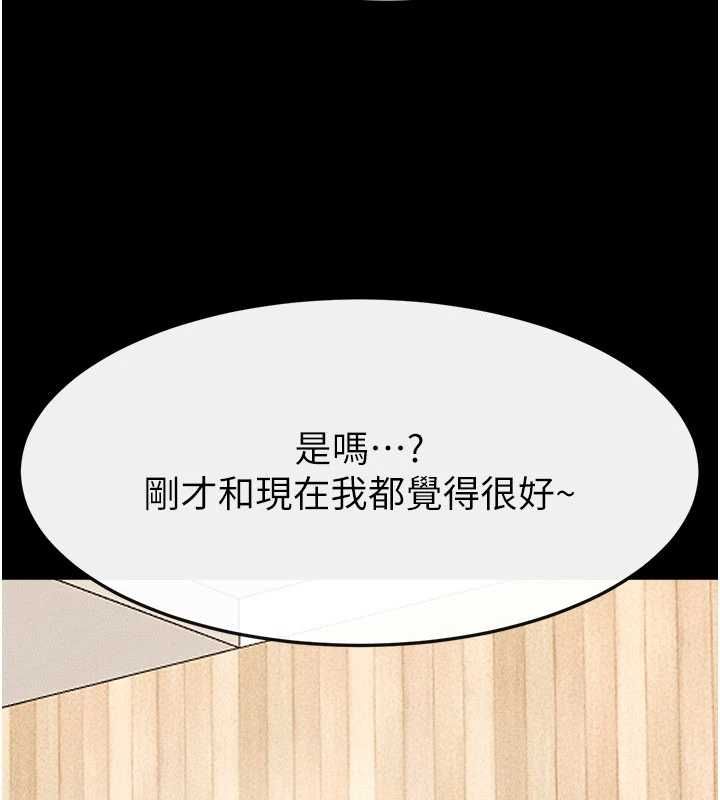 第115话-哥哥的专属配菜♥