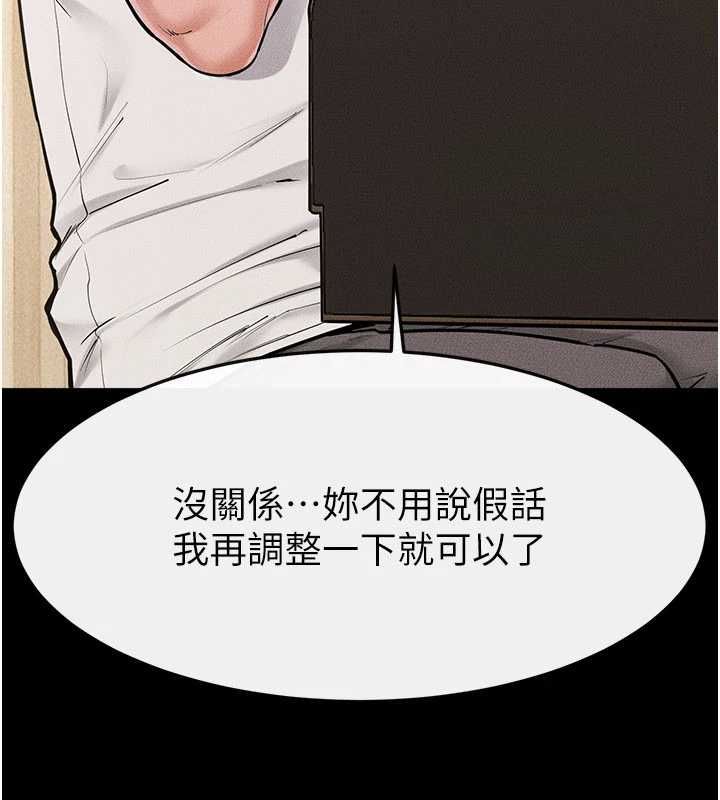 第115话-哥哥的专属配菜♥