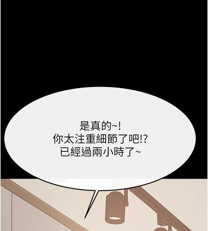 第115话-哥哥的专属配菜♥