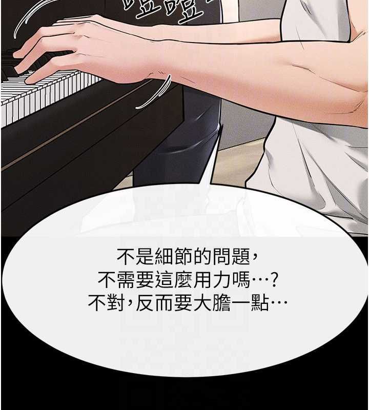 第115话-哥哥的专属配菜♥