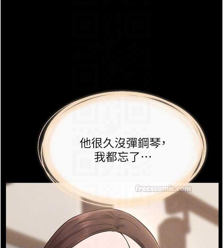 第115话-哥哥的专属配菜♥