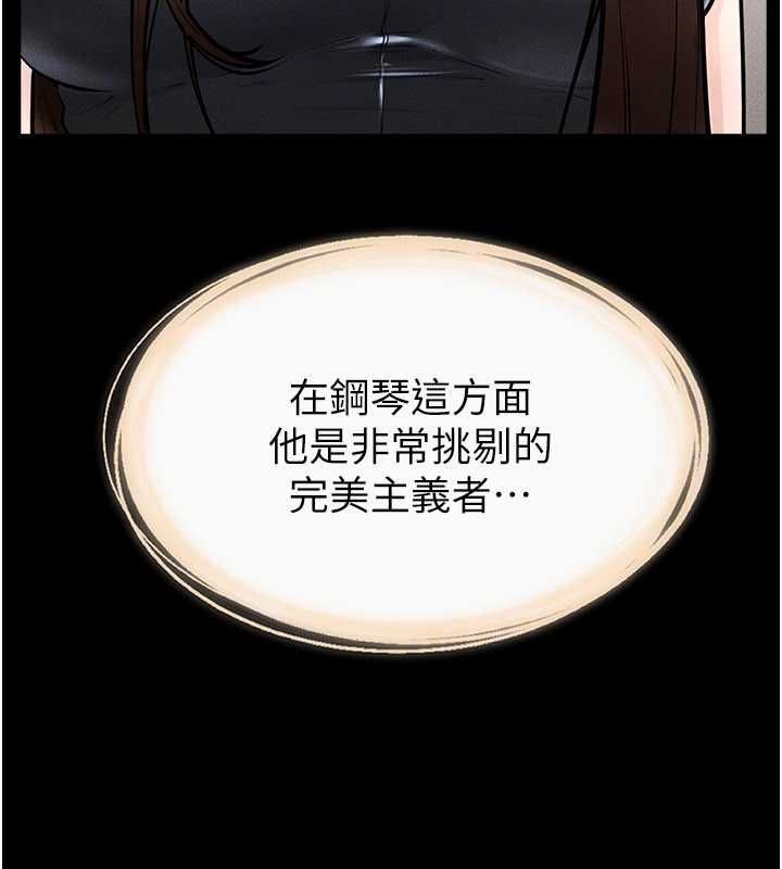 第115话-哥哥的专属配菜♥