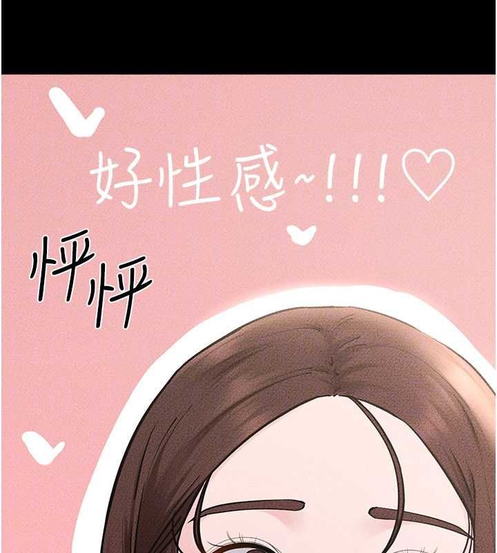 第115话-哥哥的专属配菜♥