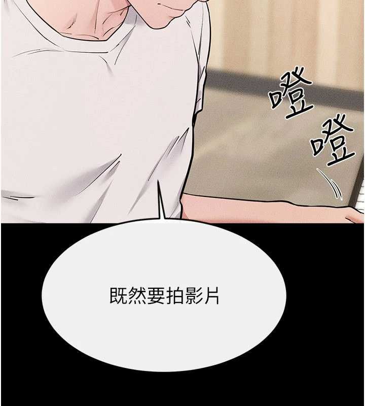 第115话-哥哥的专属配菜♥