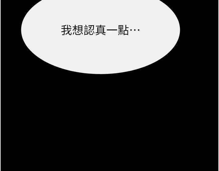 第115话-哥哥的专属配菜♥