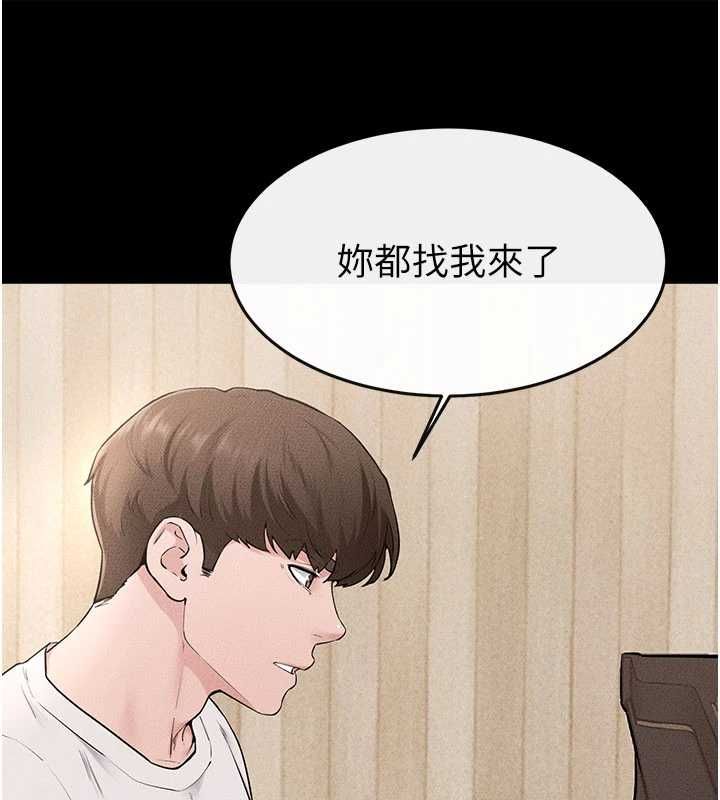 第115话-哥哥的专属配菜♥