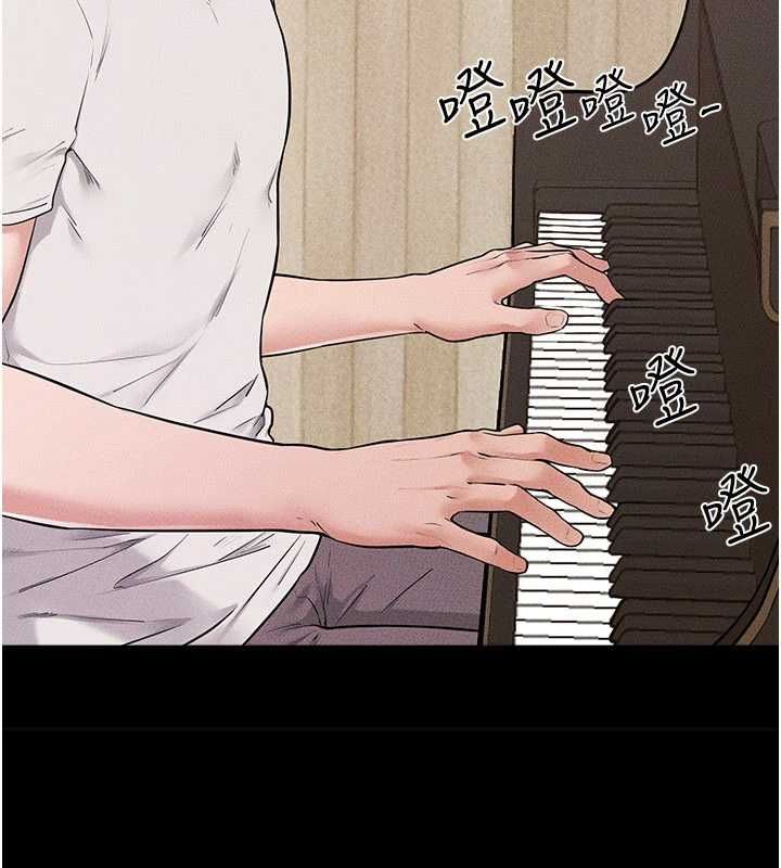 第115话-哥哥的专属配菜♥