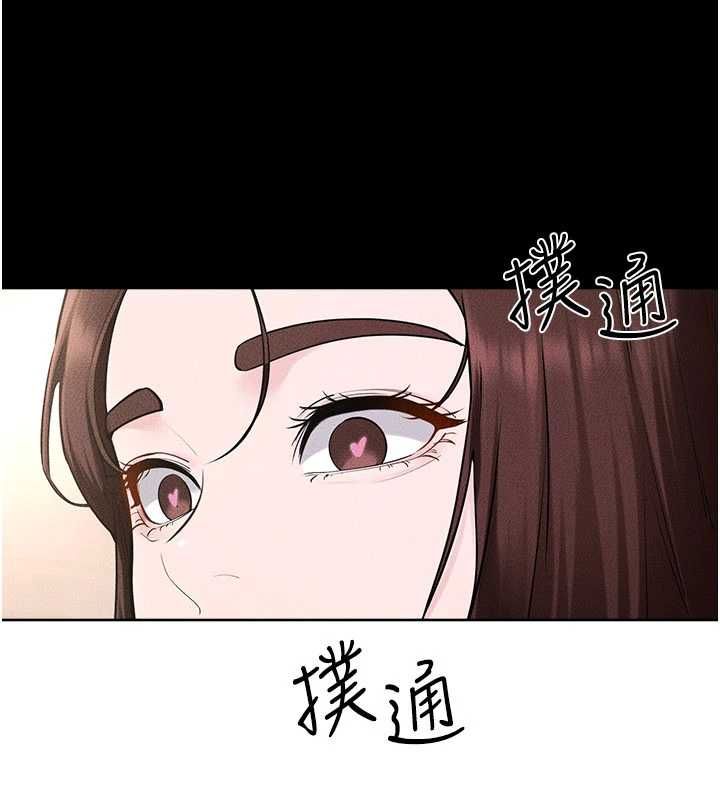 第115话-哥哥的专属配菜♥