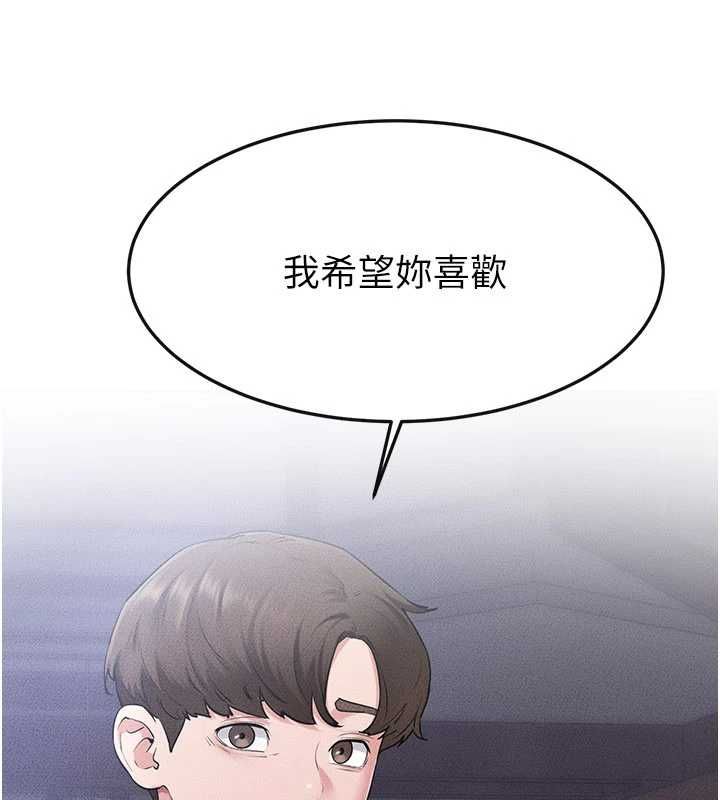第115话-哥哥的专属配菜♥