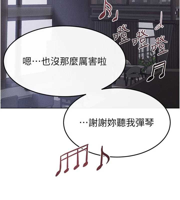 第115话-哥哥的专属配菜♥