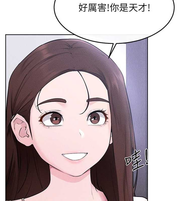第115话-哥哥的专属配菜♥