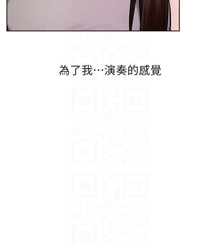第115话-哥哥的专属配菜♥