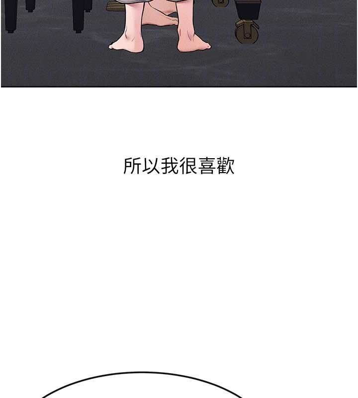 第115话-哥哥的专属配菜♥